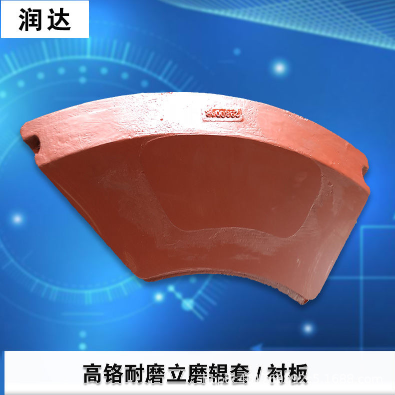 磨煤機(jī)襯板，你值得擁有的好產(chǎn)品