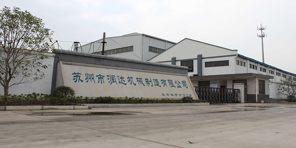 蘇州市潤達(dá)機(jī)械制造有限公司www.tjpab.cn