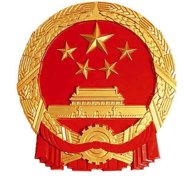 水泥磨廠家|新國徽亮相，至少可用50年